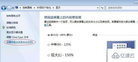 win7优化怎么设置  win7 第2张