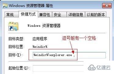 win7优化怎么设置