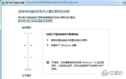 win7开机速度怎么优化  win7 第5张