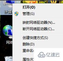 win7优化配置的方法是什么  win7 第1张