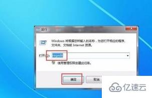 win7玩游戏优化性能的方法是什么