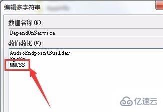 win7玩游戏优化性能的方法是什么