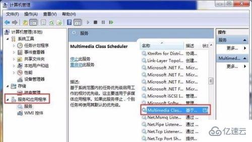 win7玩游戏优化性能的方法是什么