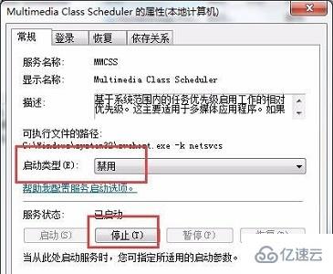 win7玩游戏优化性能的方法是什么