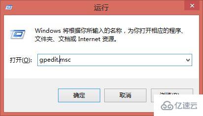 win7密码策略怎么更改