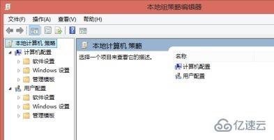 win7密码策略怎么更改