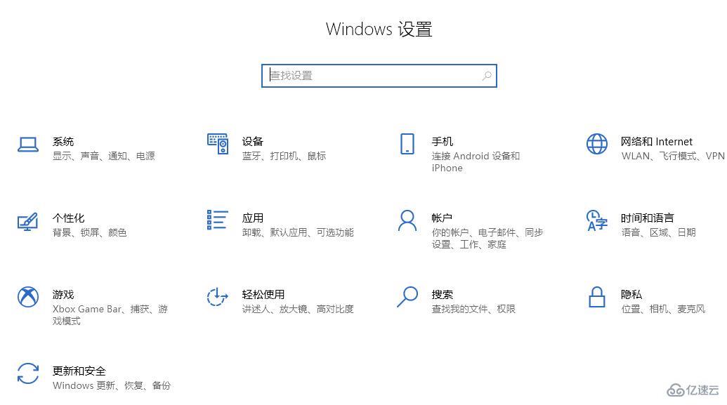 win10的20h2版本游戏卡顿如何解决