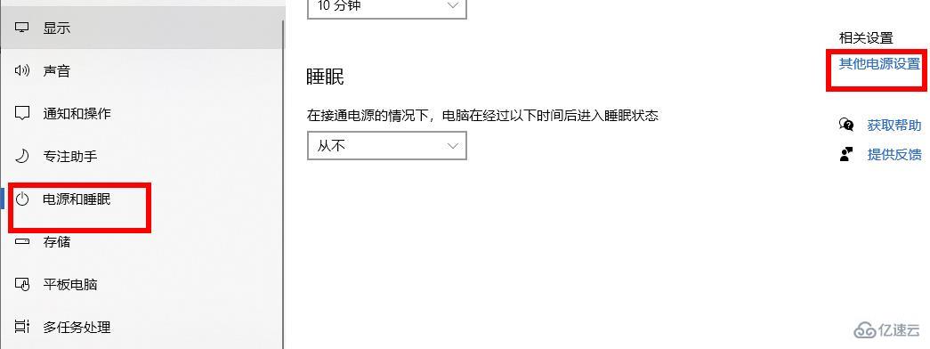 win10的20h2版本游戏卡顿如何解决