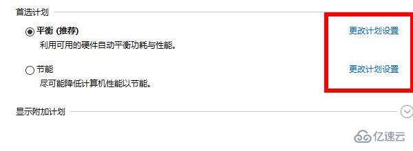 win10的20h2版本游戏卡顿如何解决