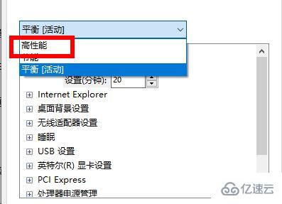 win10的20h2版本游戏卡顿如何解决