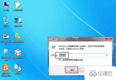 win7游戏怎么优化