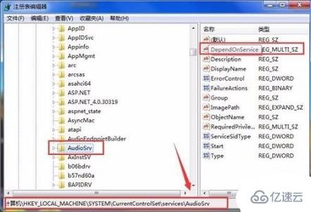 win7游戲怎么優(yōu)化