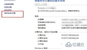 win7运行速度怎么优化