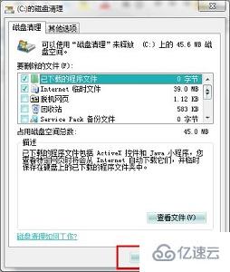 win7启动时间怎么优化