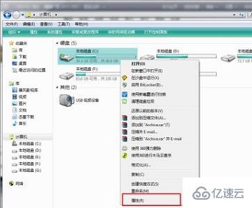 win7优化驱动器位置在哪