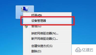 win7驱动怎么优化