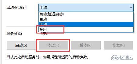 win7优化提速方法有哪些