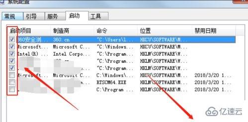 win7优化提速方法有哪些