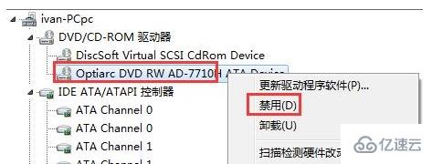 win7系統(tǒng)怎么優(yōu)化