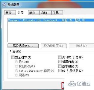 win7优化加速技巧有哪些