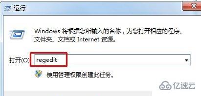 win7优化加速技巧有哪些