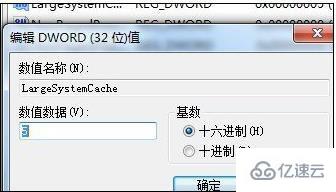 win7物理内存怎么优化