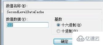 win7物理内存怎么优化