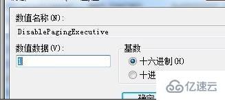 win7物理內存怎么優(yōu)化