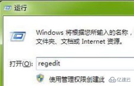 win7网络设置如何优化