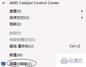 win716位颜色怎么更改