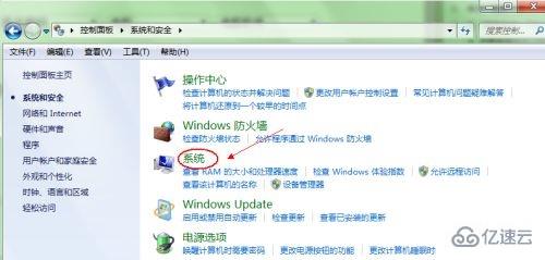 win7默认启动系统怎么更改