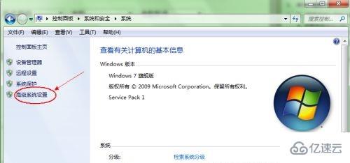 win7默认启动系统怎么更改