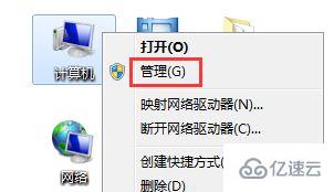 win7更改密码提示不能更改密码怎么解决