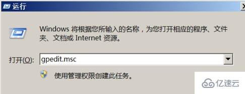 win7更改密码后出现不满足密码策略要求怎么解决