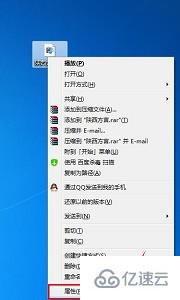 win7默認打開方式怎么更改