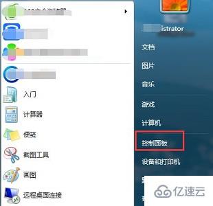 win7怎么更改mac地址