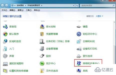 win7怎么更改mac地址