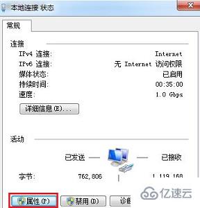 win7怎么更改mac地址