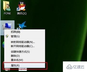 win7內(nèi)存大小怎么更改