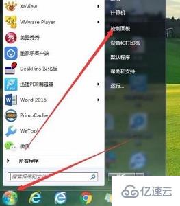 win7更改不了密码如何解决