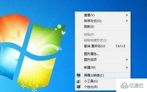 win7更改不了分辨率怎么解决