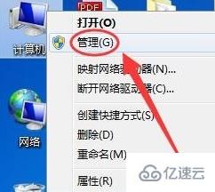 win7怎么更改vga适配器