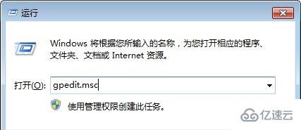 win7 c盘存储路径怎么更改