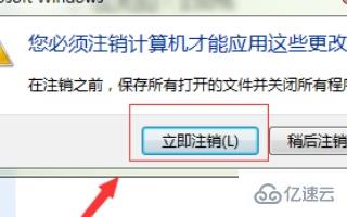 win7字体大小怎么更改教程