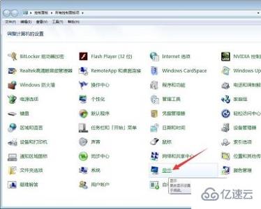 win7显示输出怎么更改