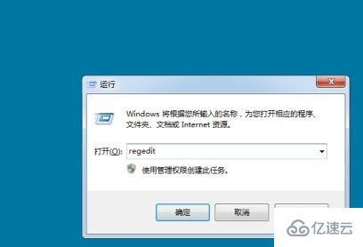 win7開機(jī)畫面怎么更改