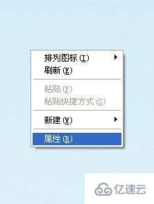 win7開(kāi)始菜單外觀怎么更改