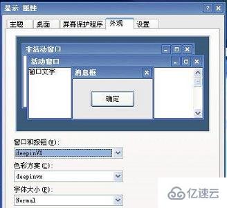 win7開(kāi)始菜單外觀怎么更改