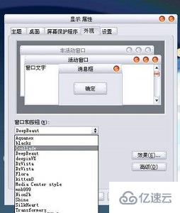 win7開(kāi)始菜單外觀怎么更改