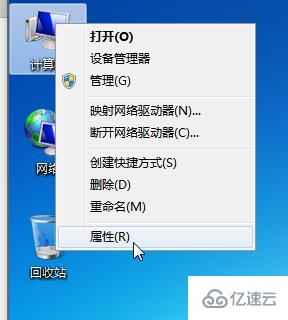 win7更改適配器設(shè)置沒有本地連接怎么解決